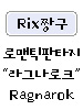 JJangu Magic Powder Box [0]